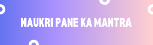 Read more about the article Naukri Pane Ka Mantra