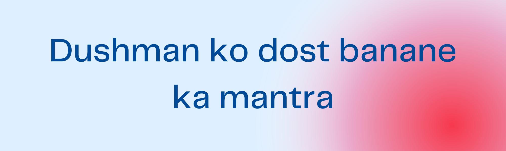 Read more about the article dushman ko dost banane ka mantra